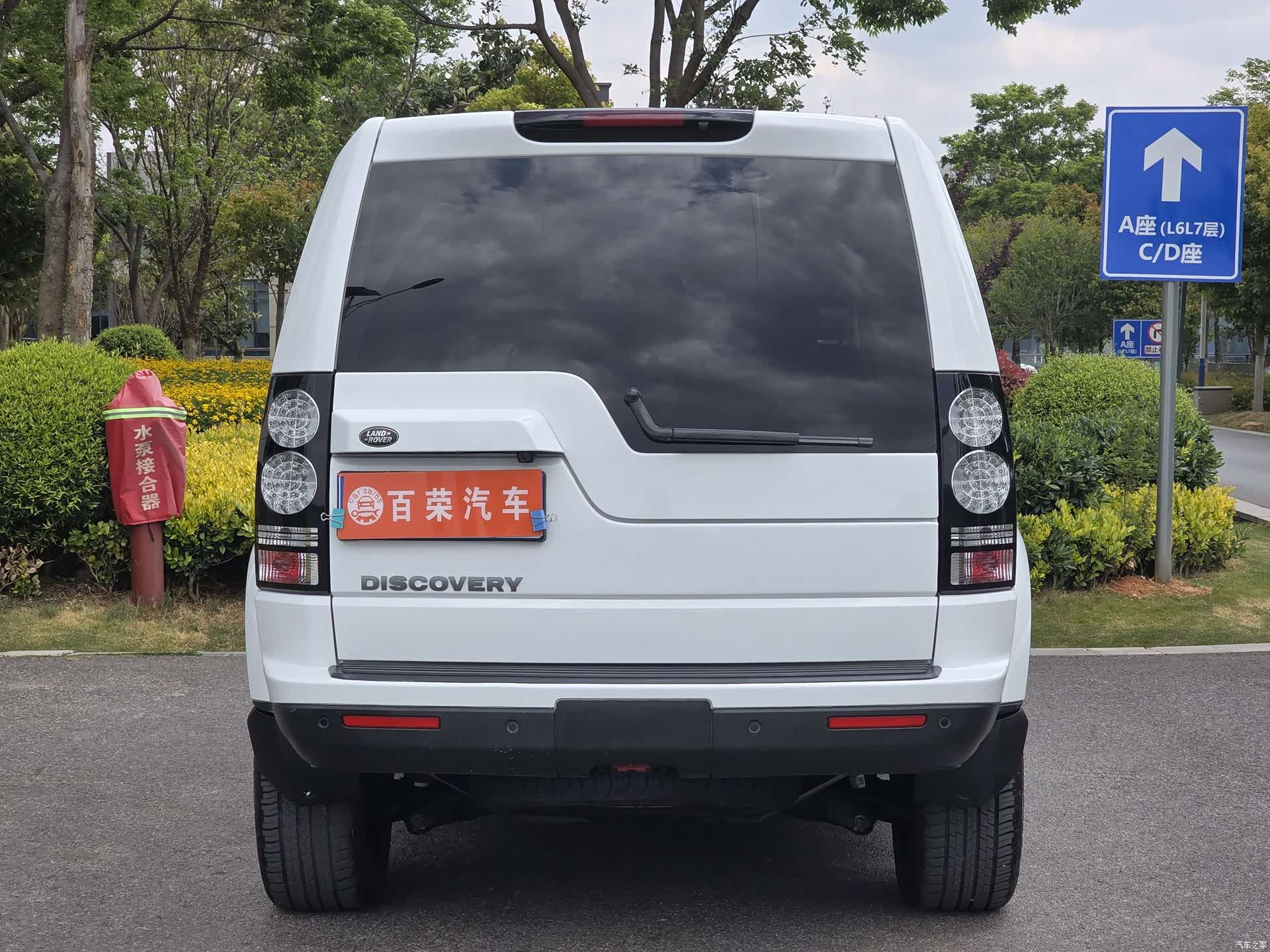 Land Rover Discovery, 2016 14