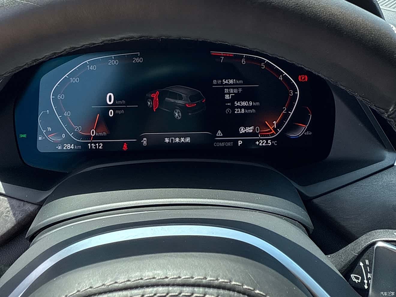 BMW X5, 2021 14
