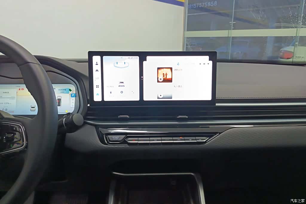 Geely Emgrand, 2025 13