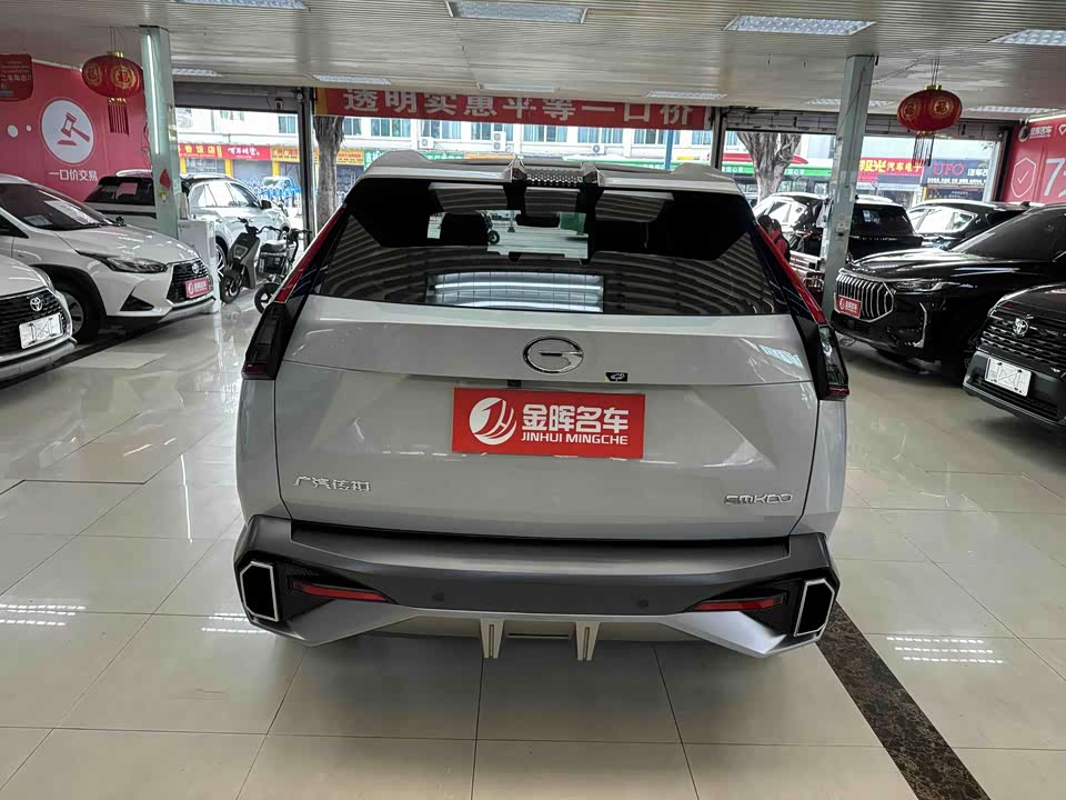 Trumpchi Shadow cool