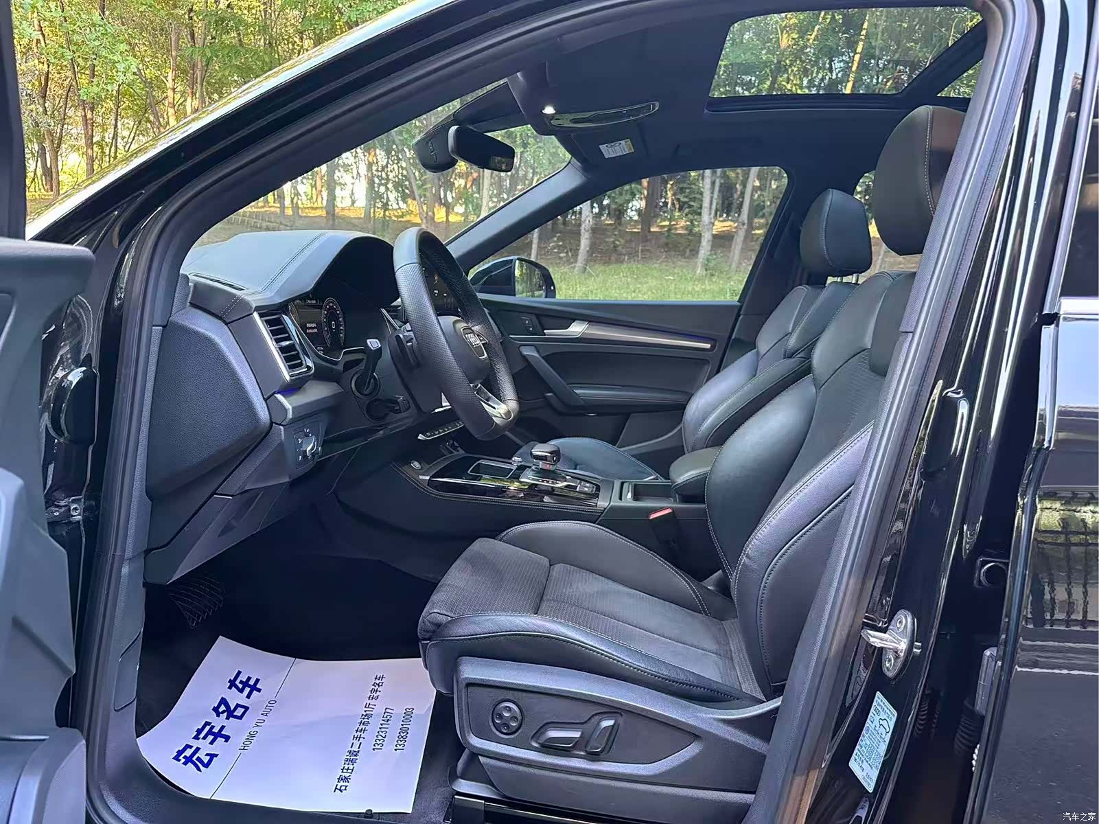 Audi Q5L, 2022 все фото