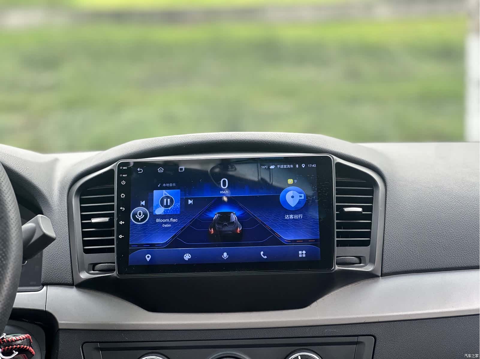 Roewe 350, 2016 37
