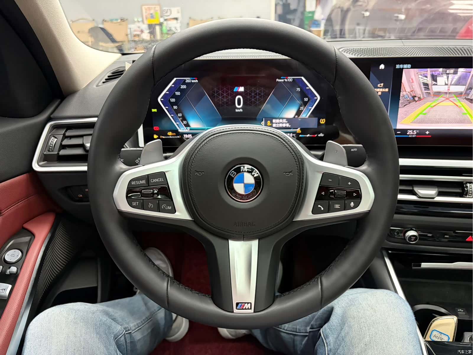 BMW 3 Series, 2023 18