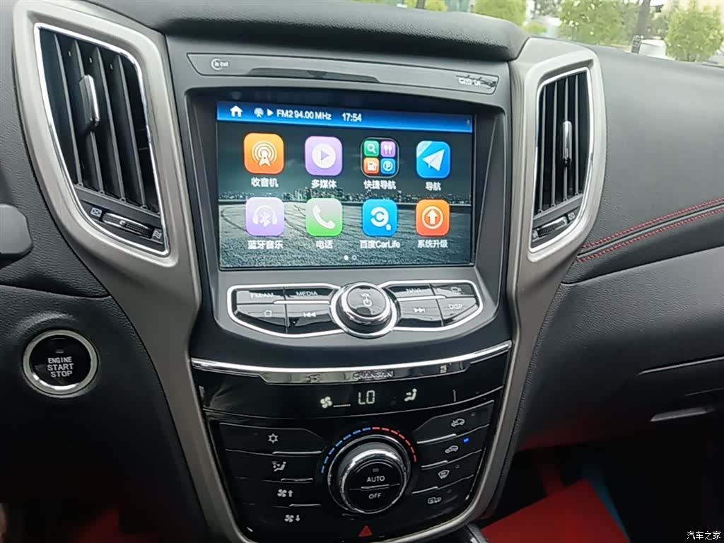 Changan CS75, 2018 13