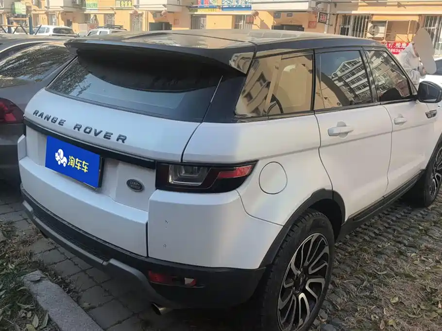 Land Rover Range Rover Aurora