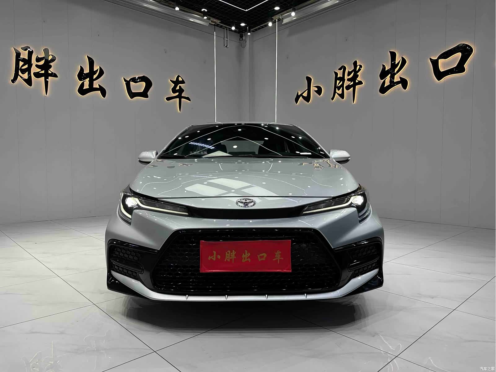 Toyota Levin, 2022 2