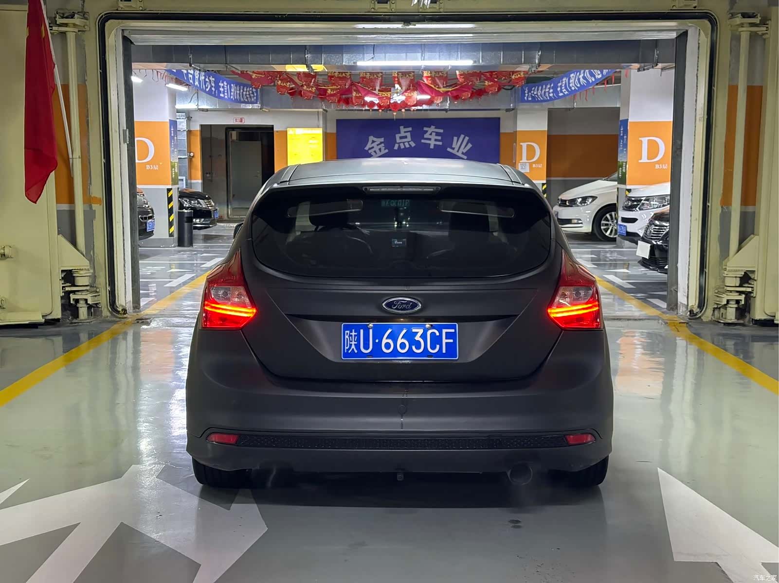 Ford Focus, 2012 13