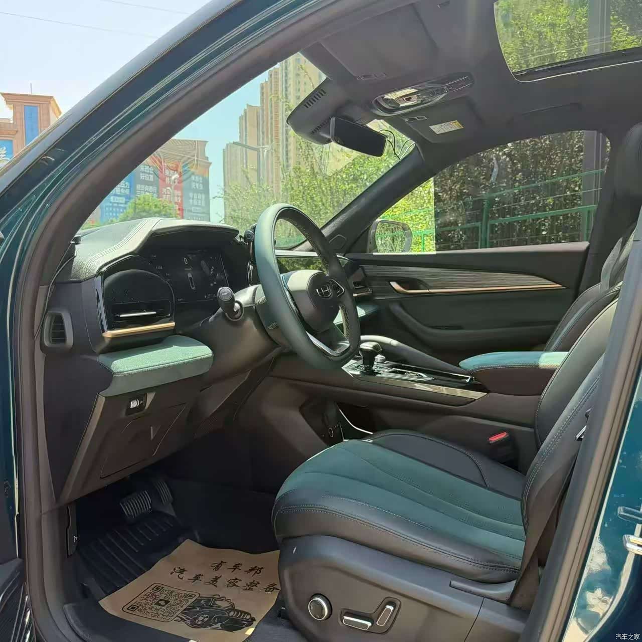 Geely Xingyue L, 2024 7