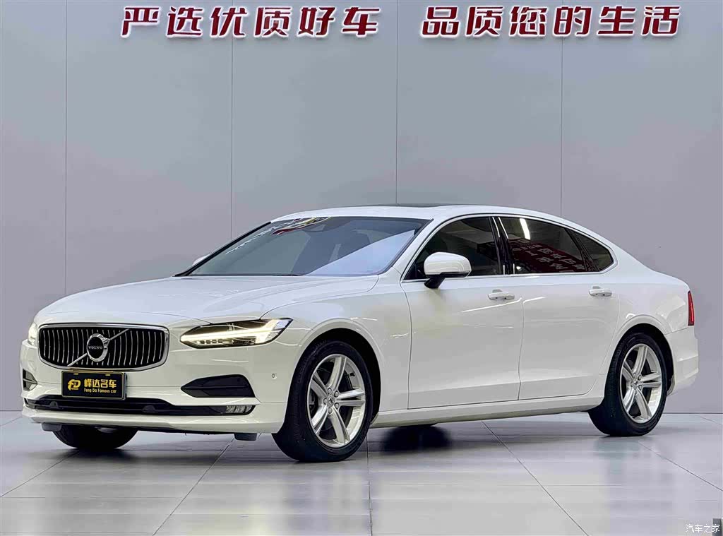 Volvo S90