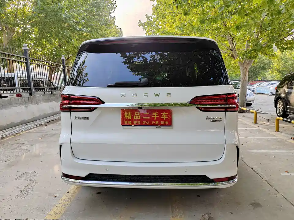 Roewe iMAX8