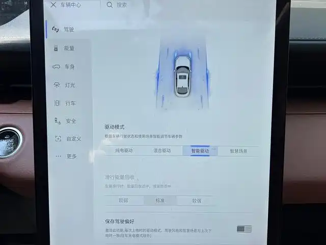 Changan A05