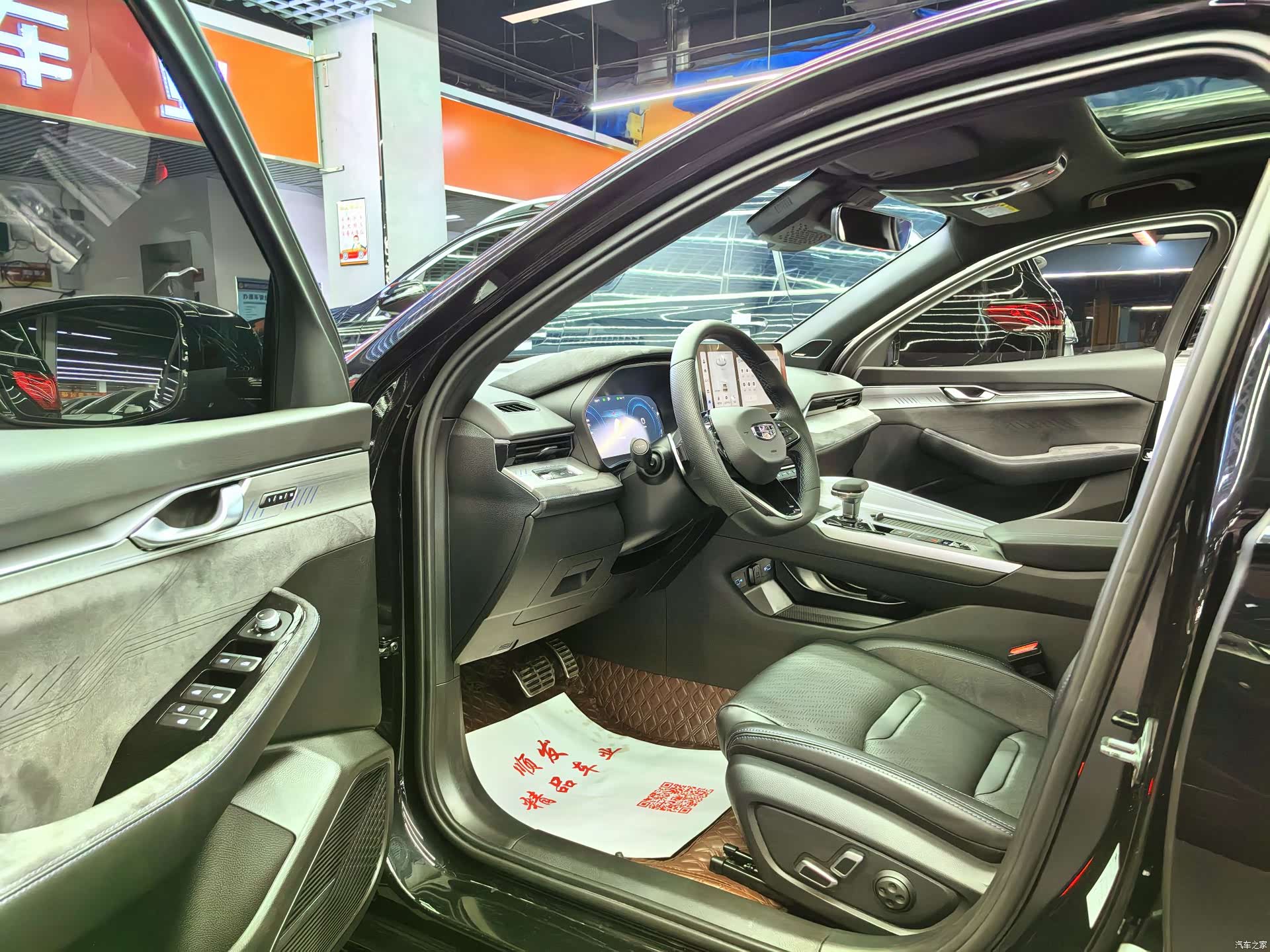 Geely Preface, 2024 6