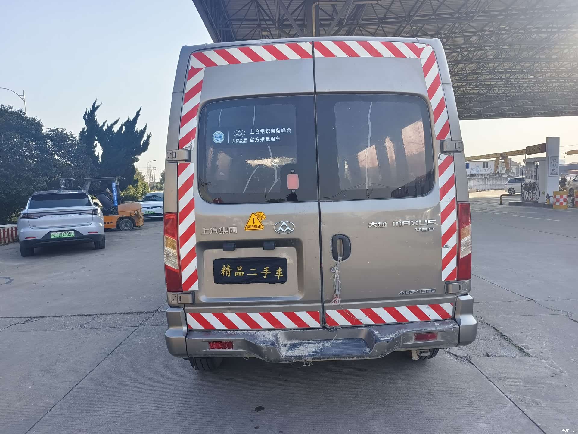 Maxus V80, 2019 все фото