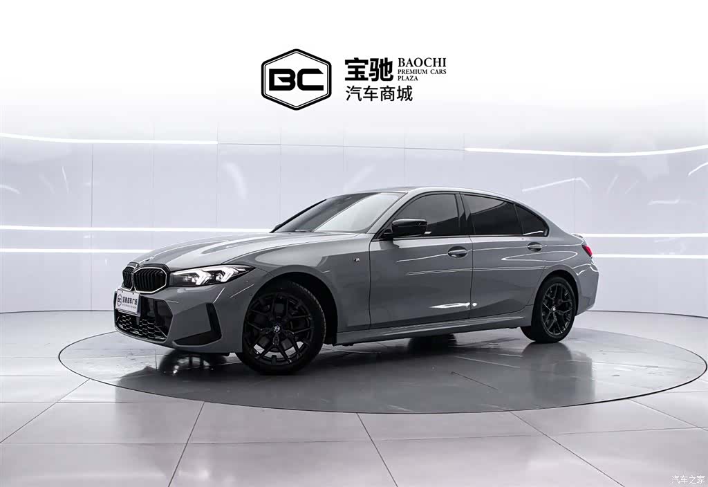 BMW 3 Series, 2025 1