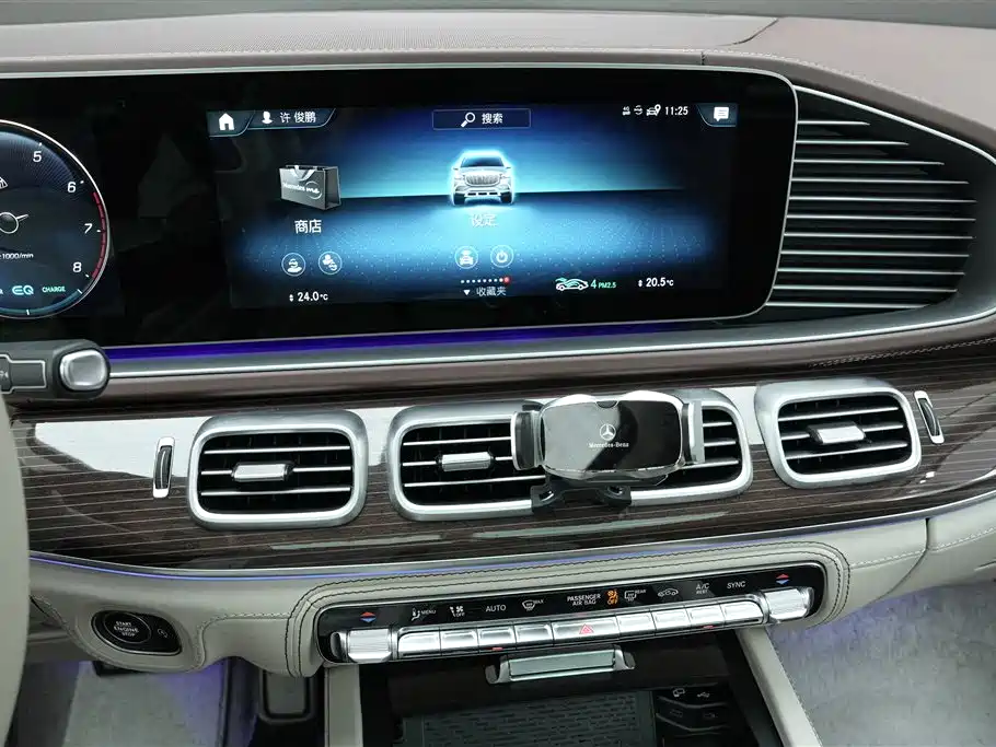 Mercedes-Benz Maybach GLS