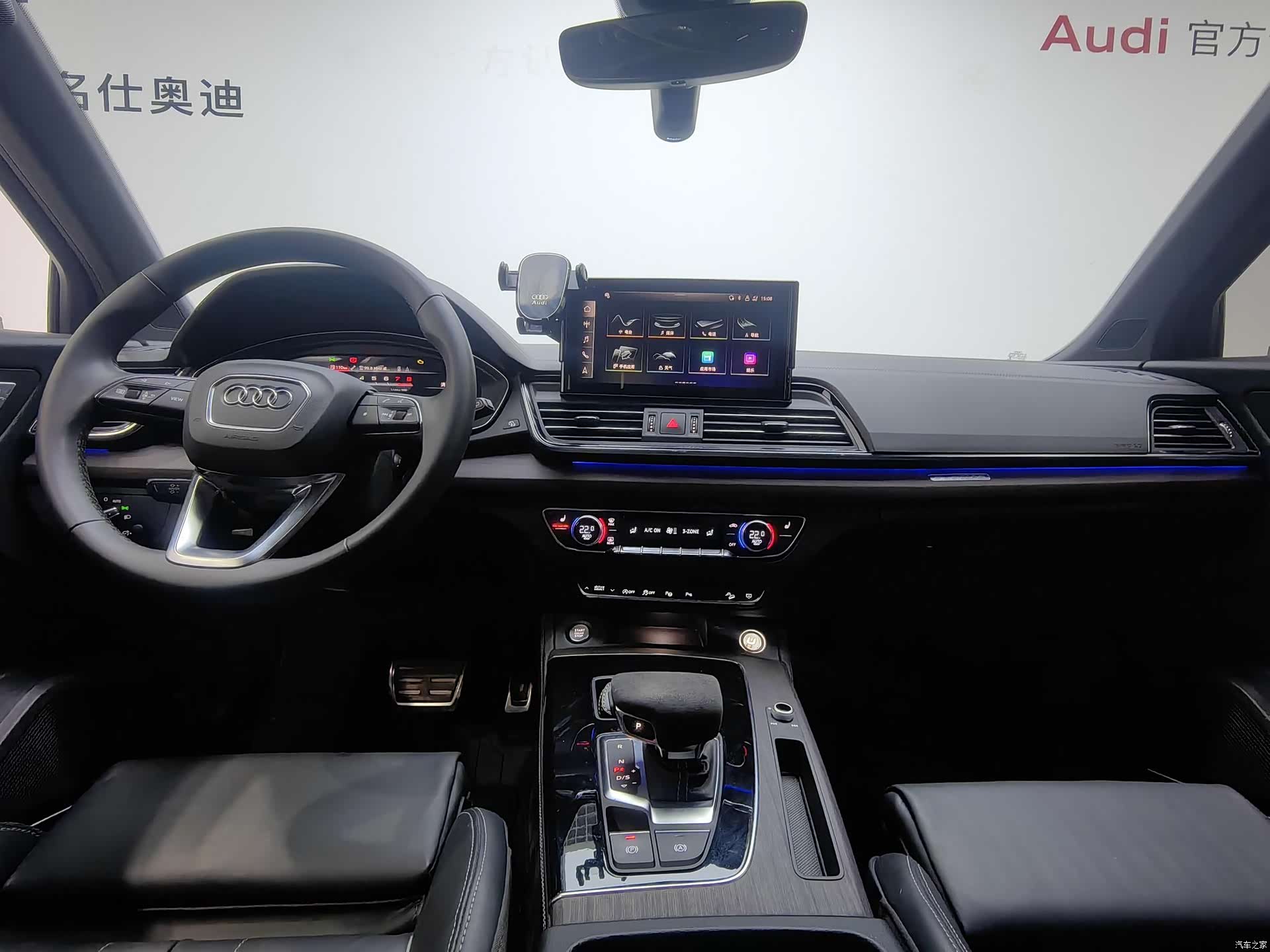 Audi Q5L, 2024 10