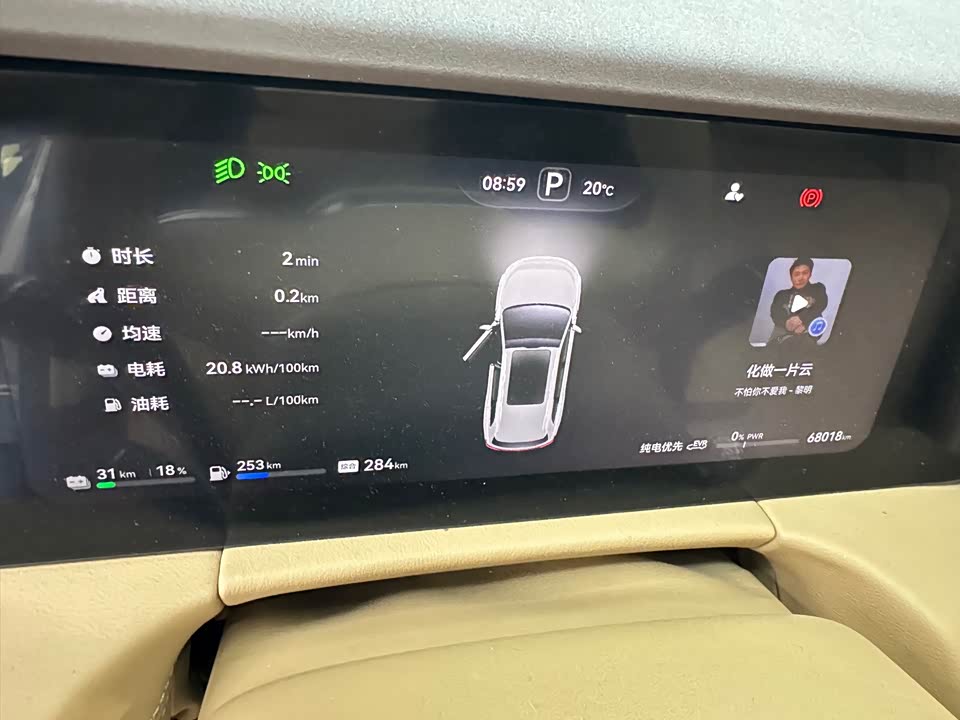 AITO Ask the world M7