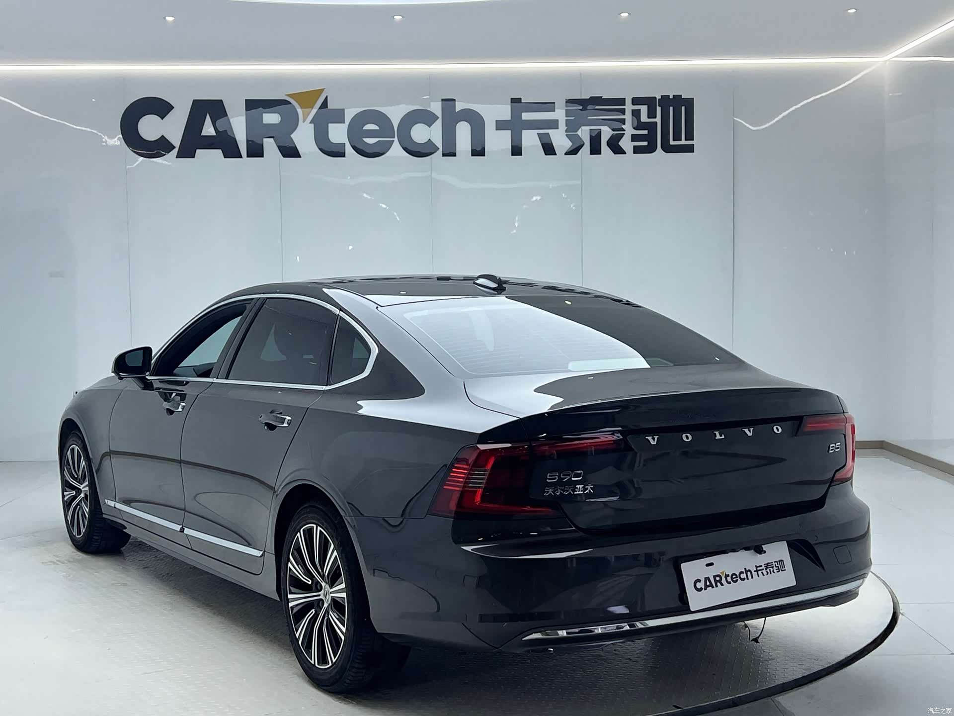 Volvo S90, 2021 8