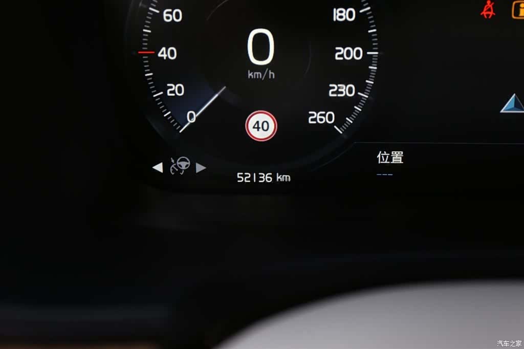Volvo S90, 2020 14