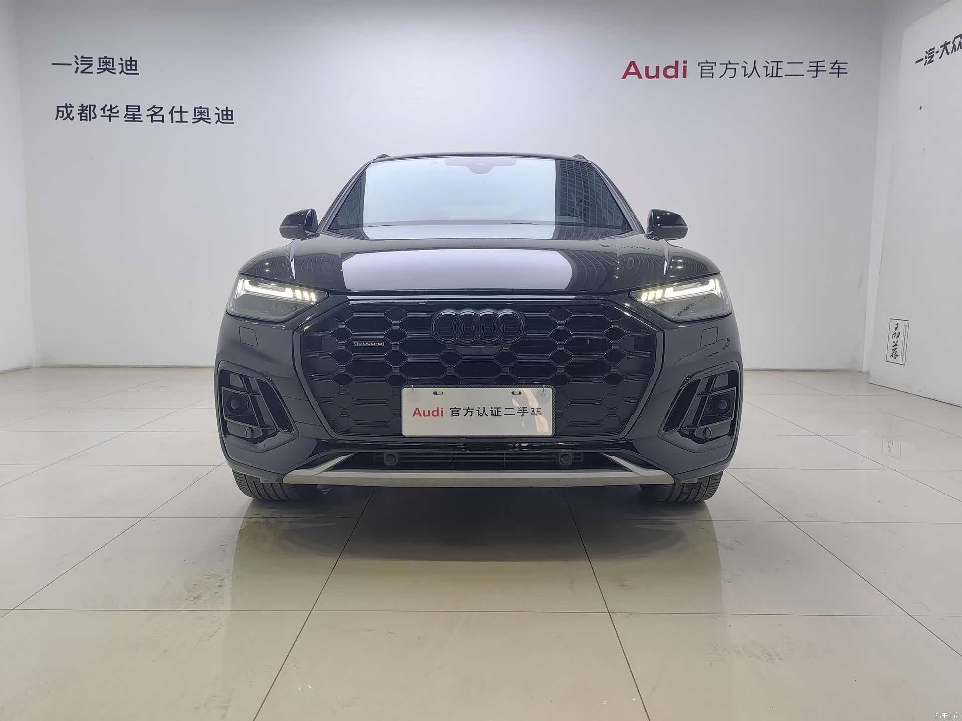 Audi Q5L, 2024 2