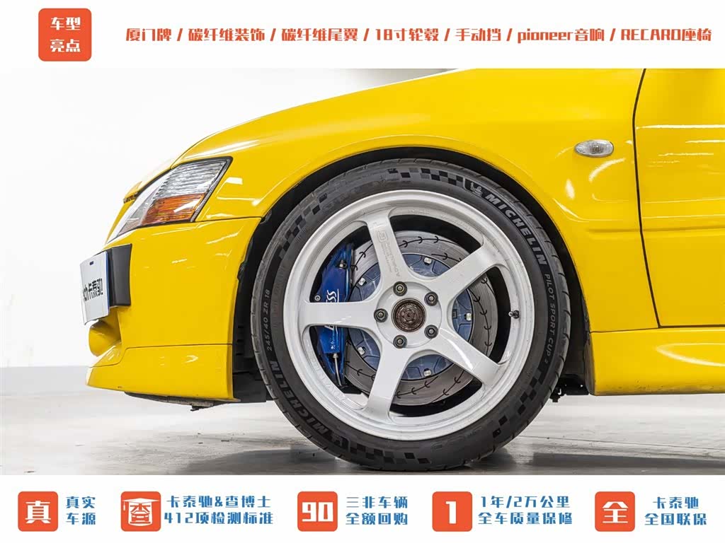 Mitsubishi LANCER, 2007 27