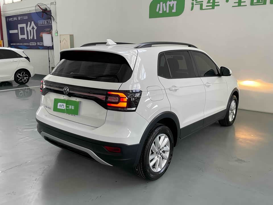 Volkswagen Exploring the shadow