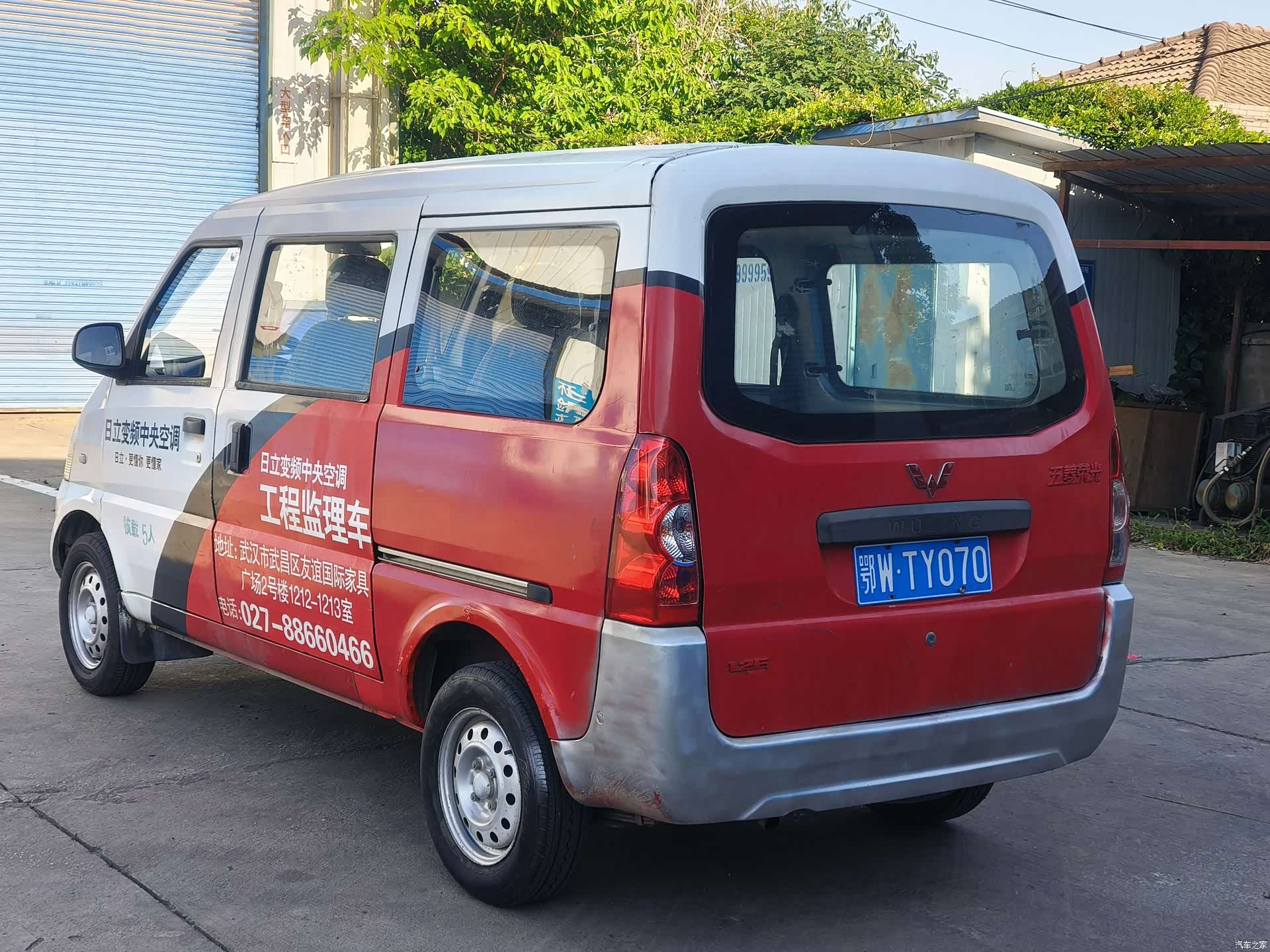 Wuling S, 2016 6