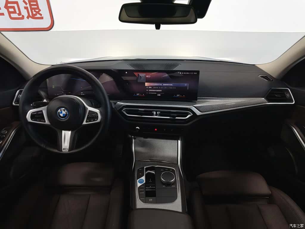 BMW i3, 2023 все фото