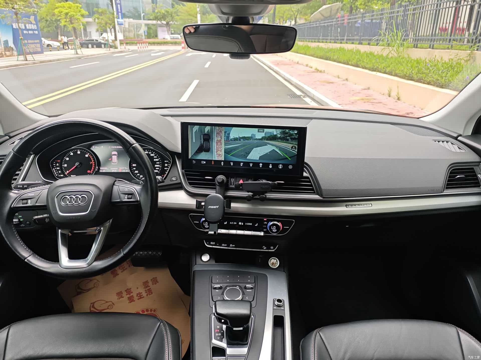 Audi Q5L, 2021 29
