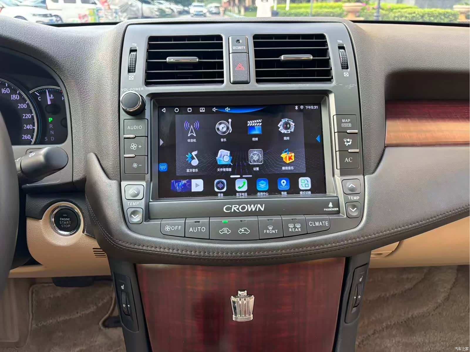 Toyota Crown, 2012 9