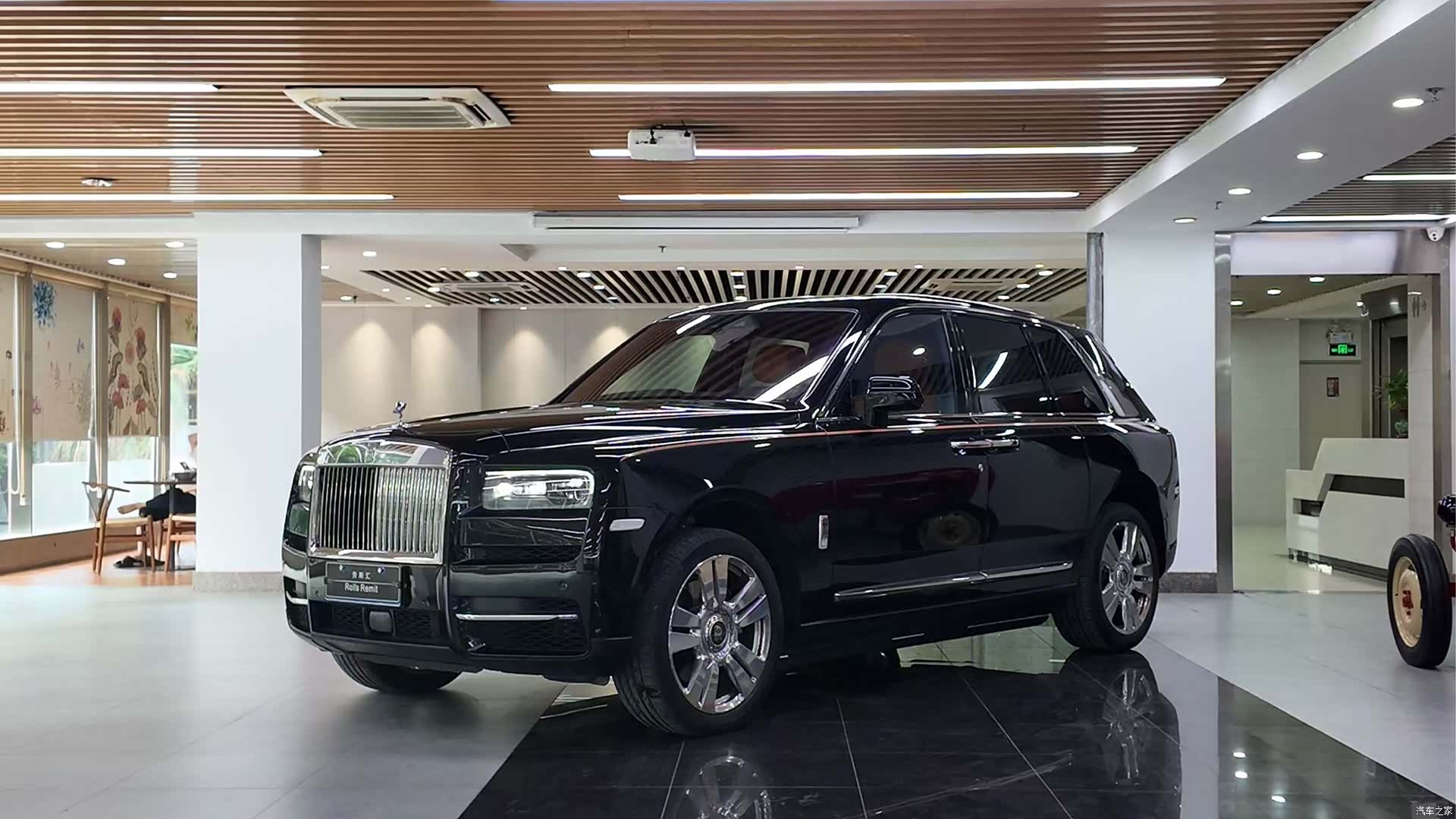 Rolls-Royce Cullinan