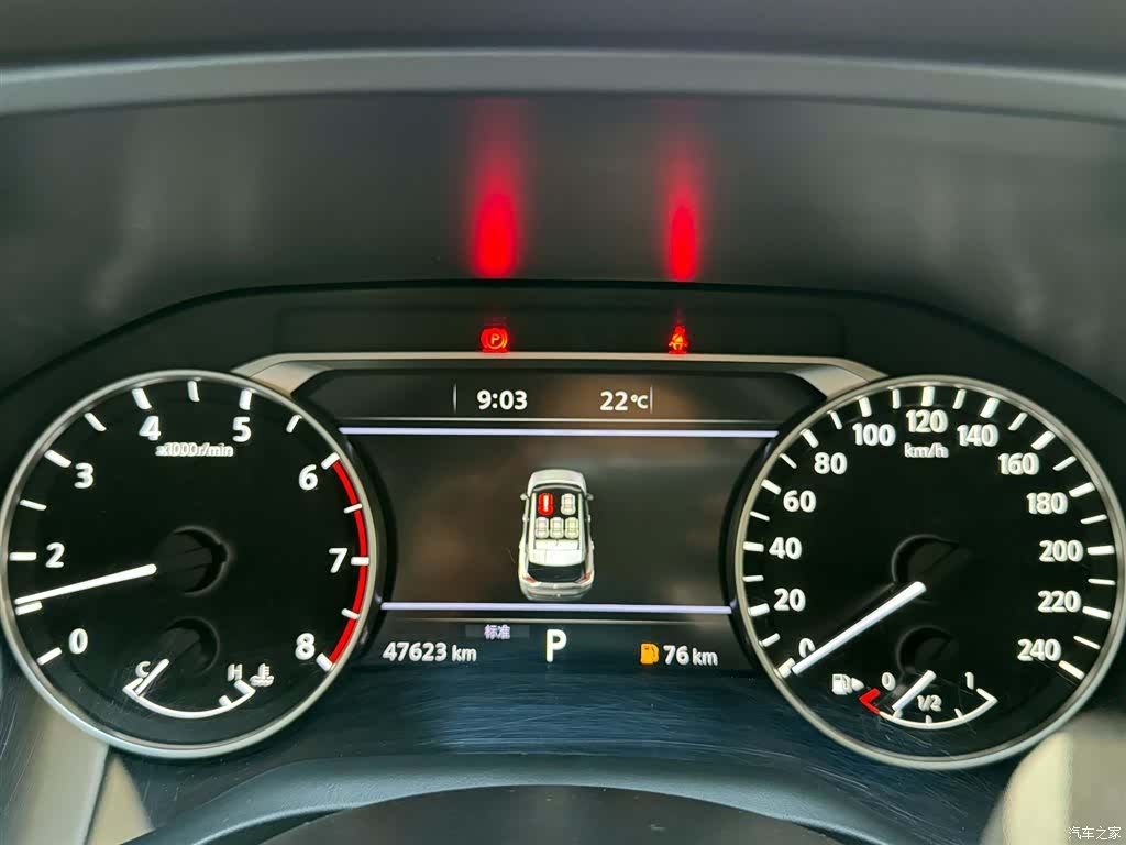 Nissan X-Trail, 2023 13