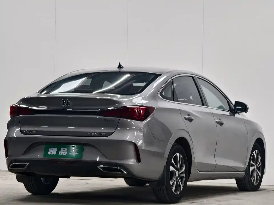 Changan Yidong
