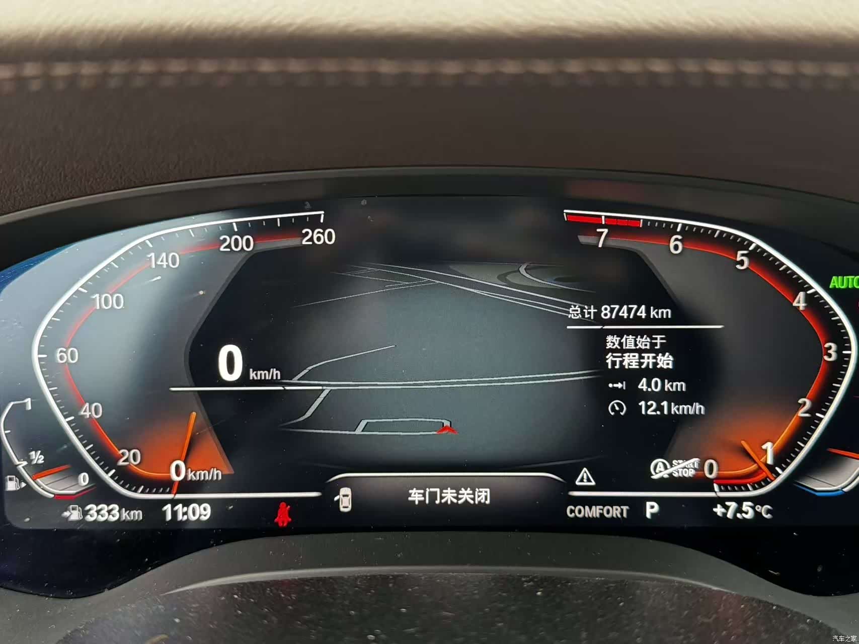 BMW 5 Series, 2023 13