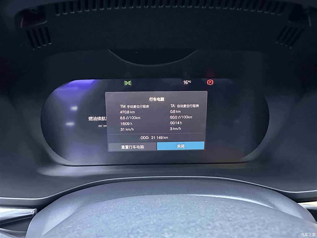 Volvo XC60, 2022 16