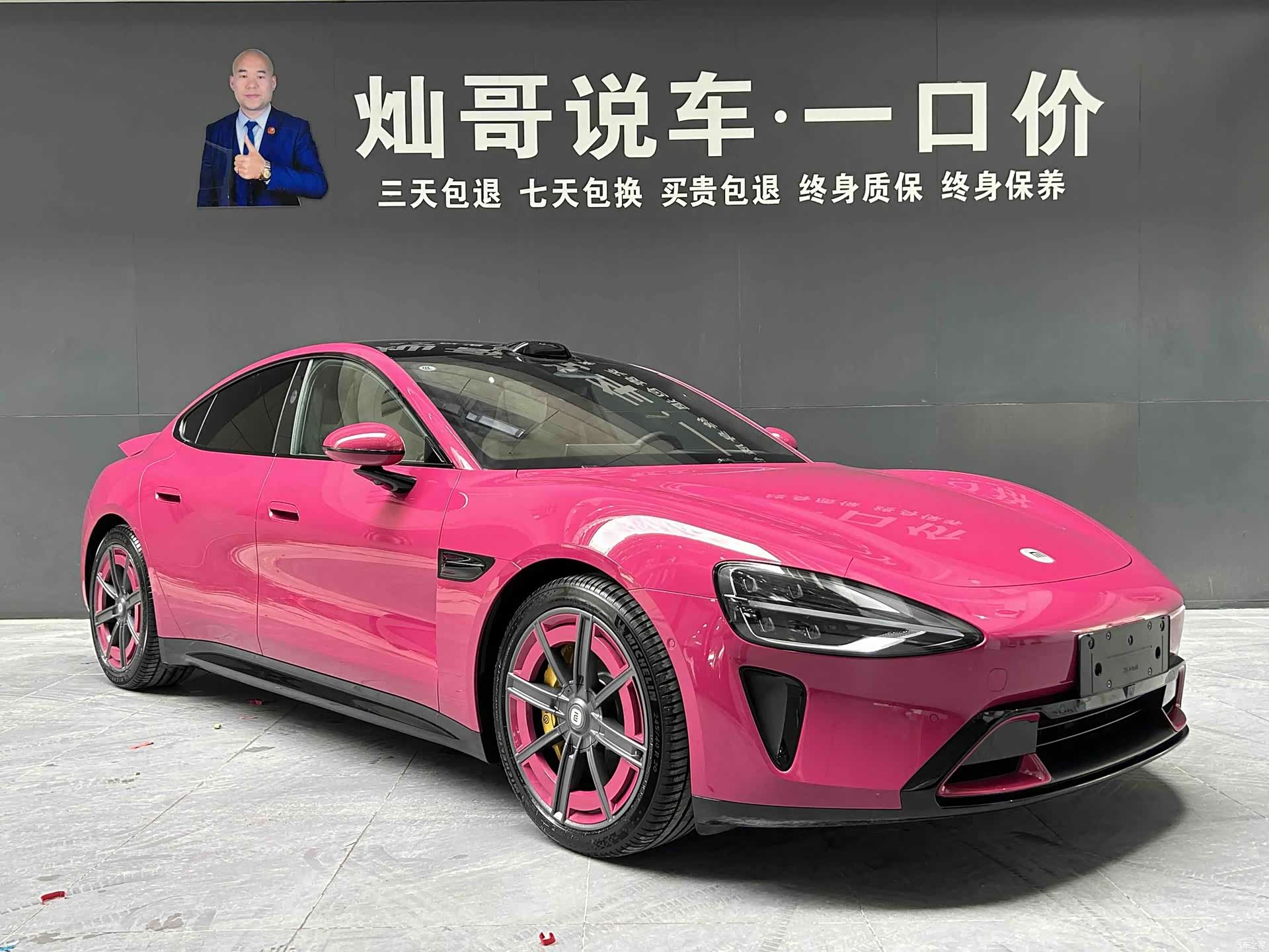 Xiaomi SU7, 2025 15