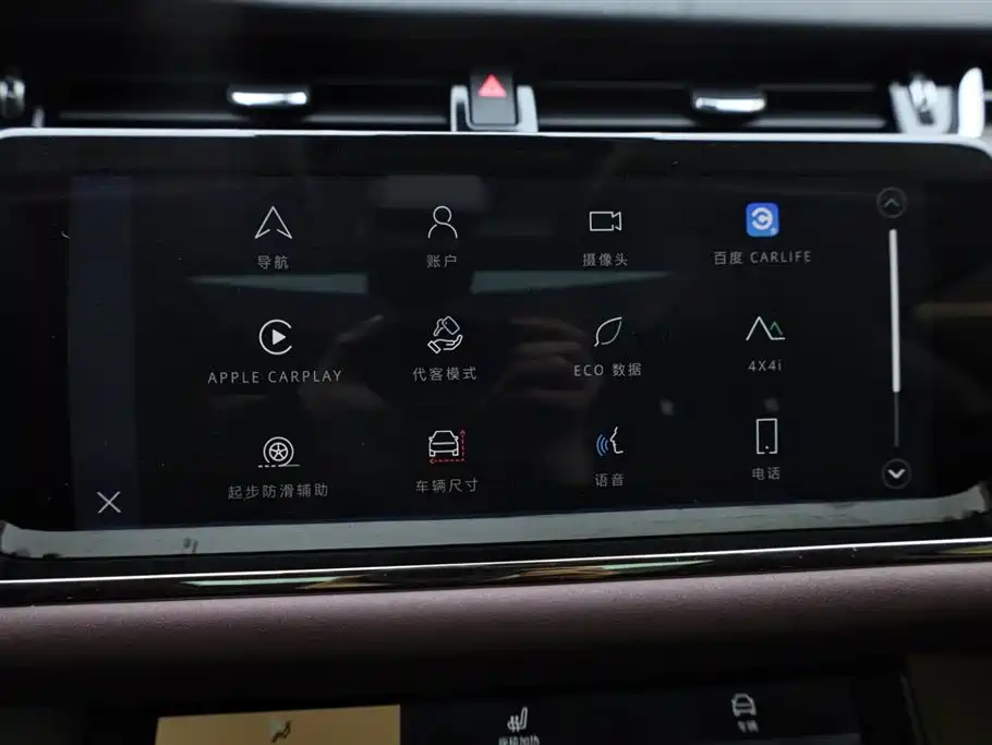 Land Rover Range Rover Aurora