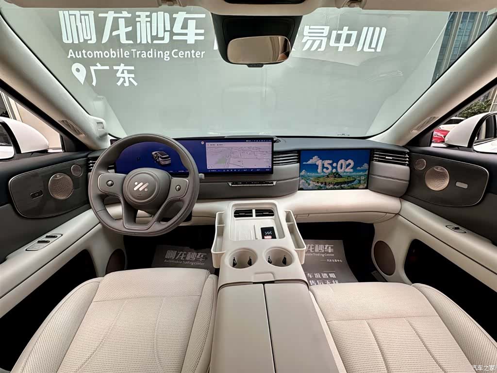 IM Motors LS8, 2026 6