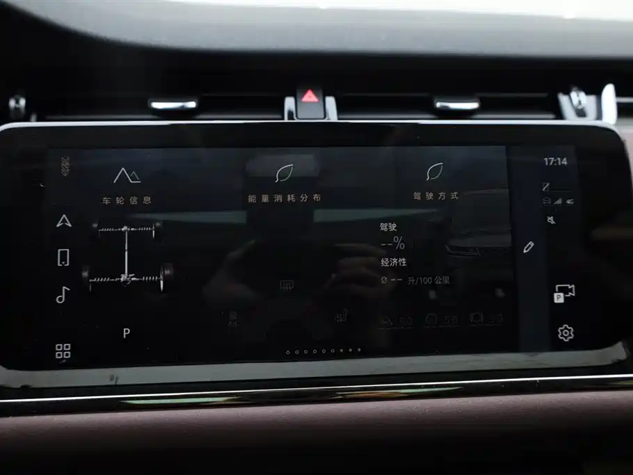 Land Rover Range Rover Aurora