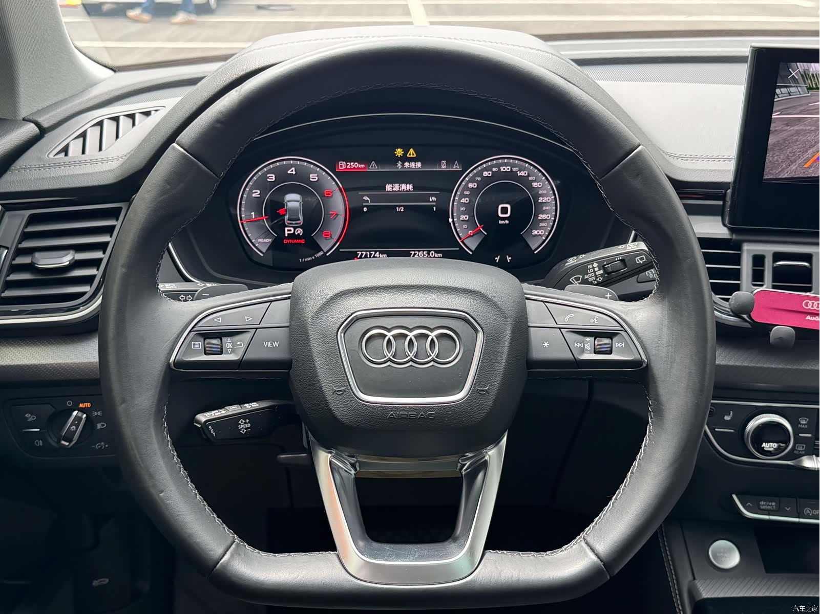 Audi Q5L, 2022 13