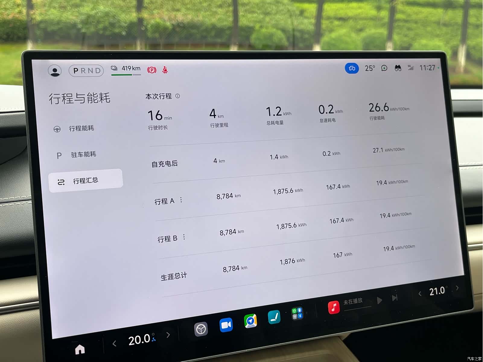 Xiaomi SU7, 2025 12