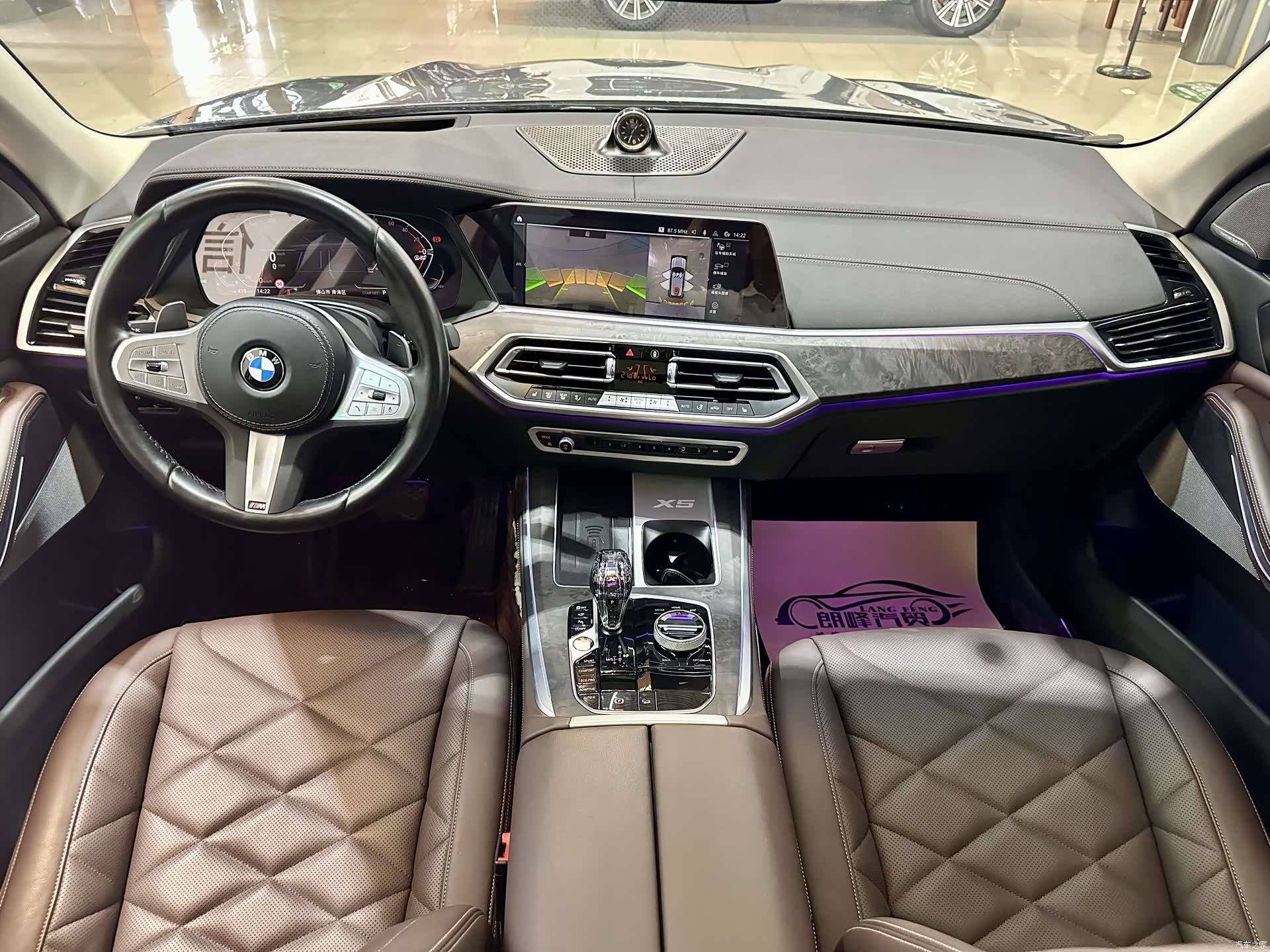BMW X5, 2023 15