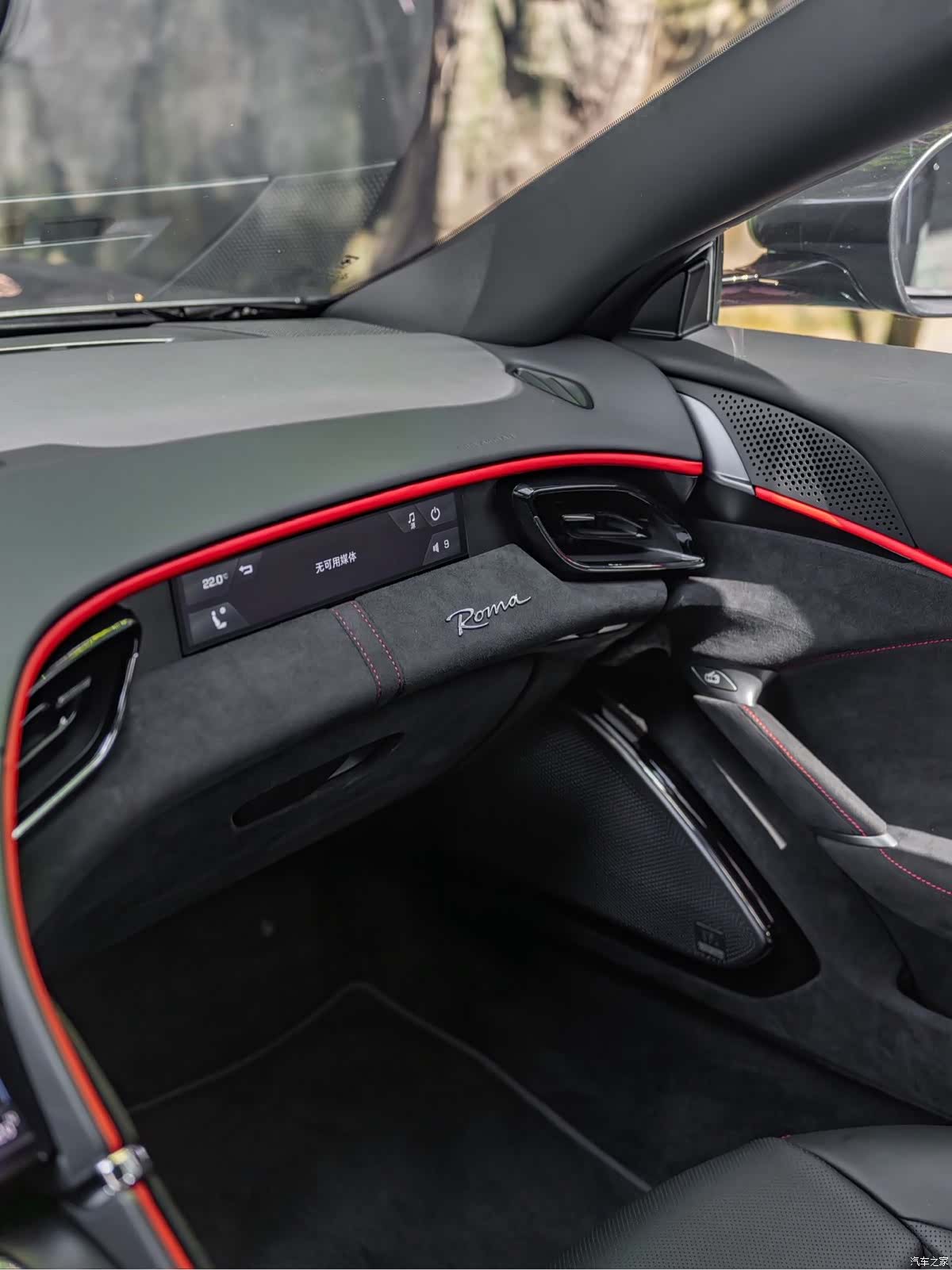 Ferrari Roma, 2023 10