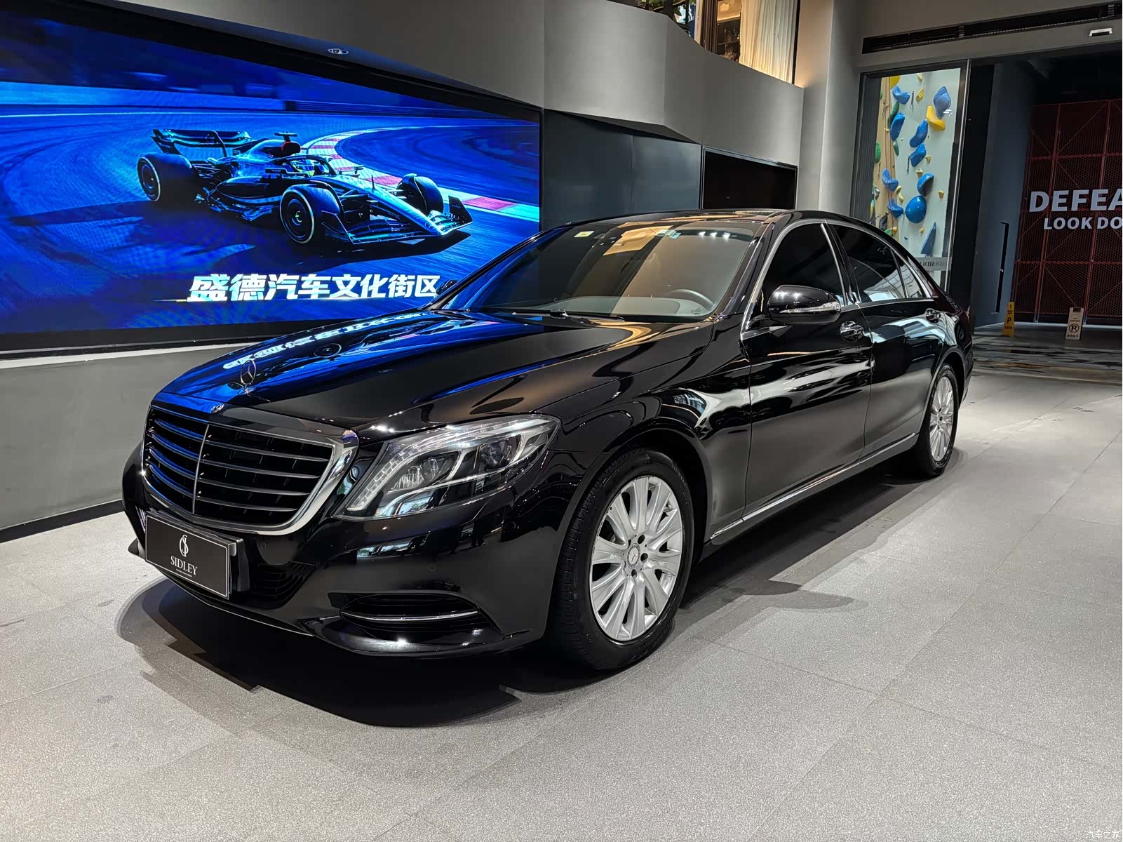 Mercedes-Benz S-Class, 2014 1