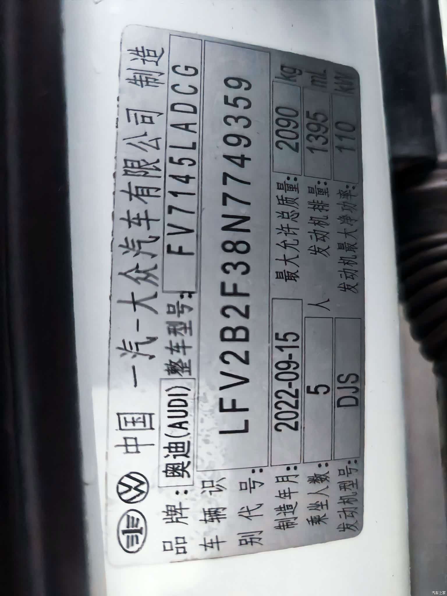 Audi Q3, 2022 8