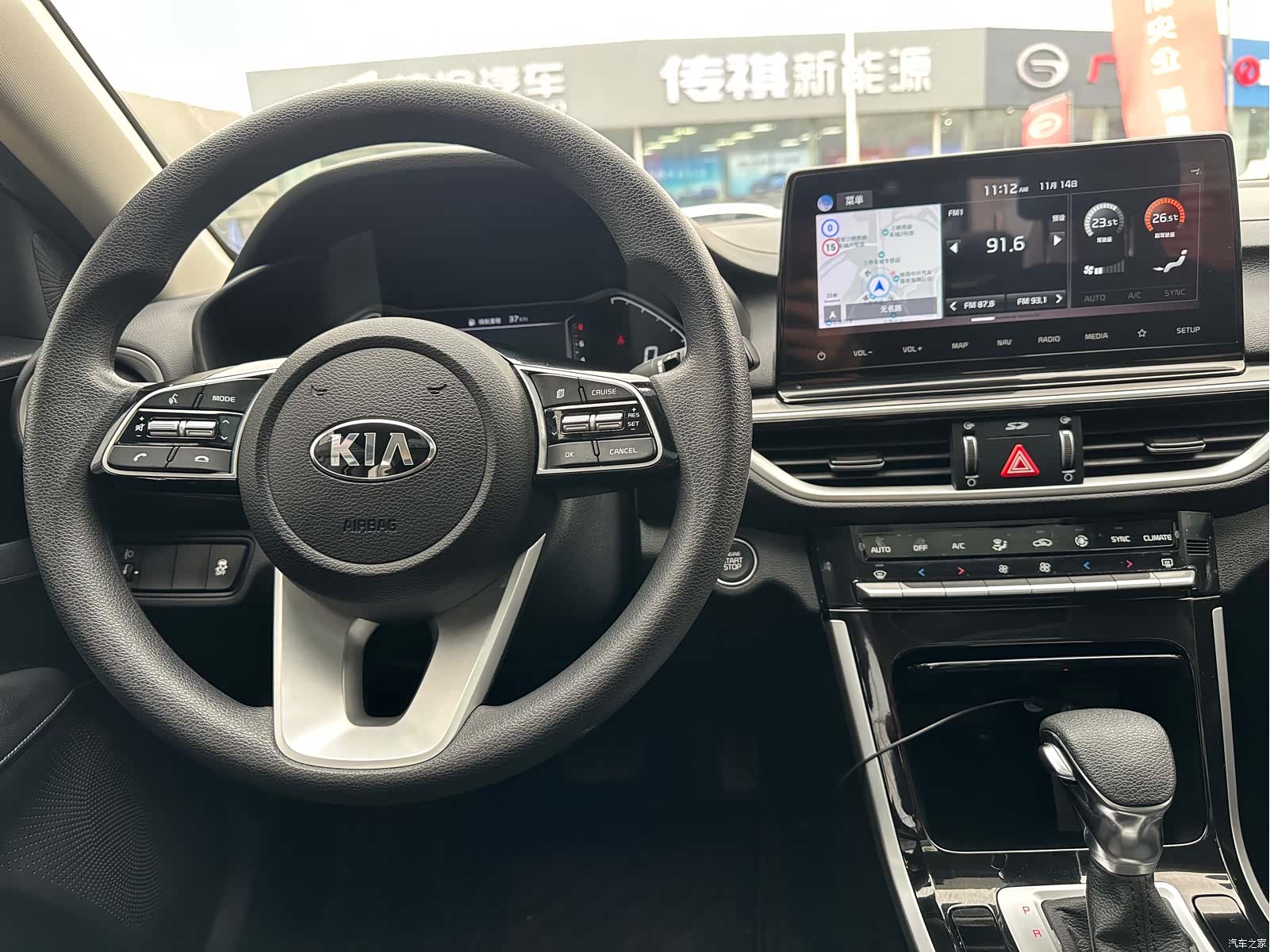 Kia K3, 2020 14