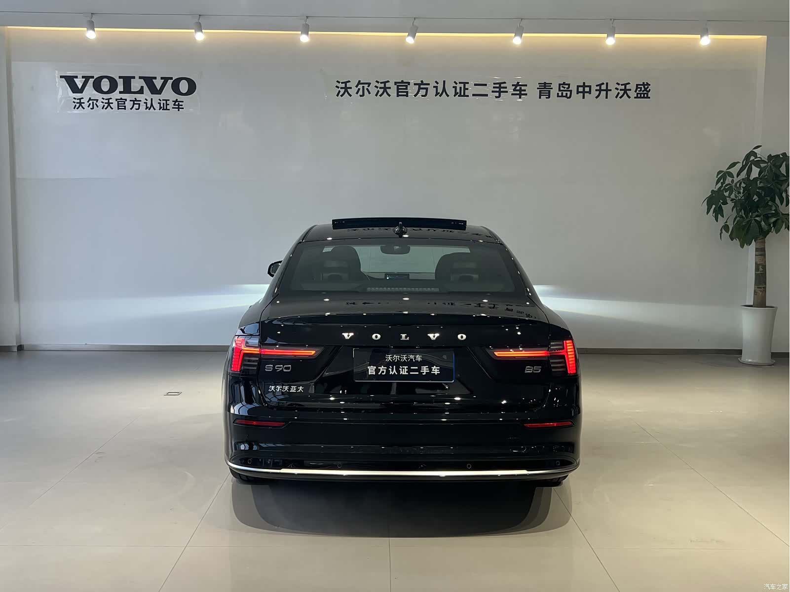 Volvo S90, 2025 4
