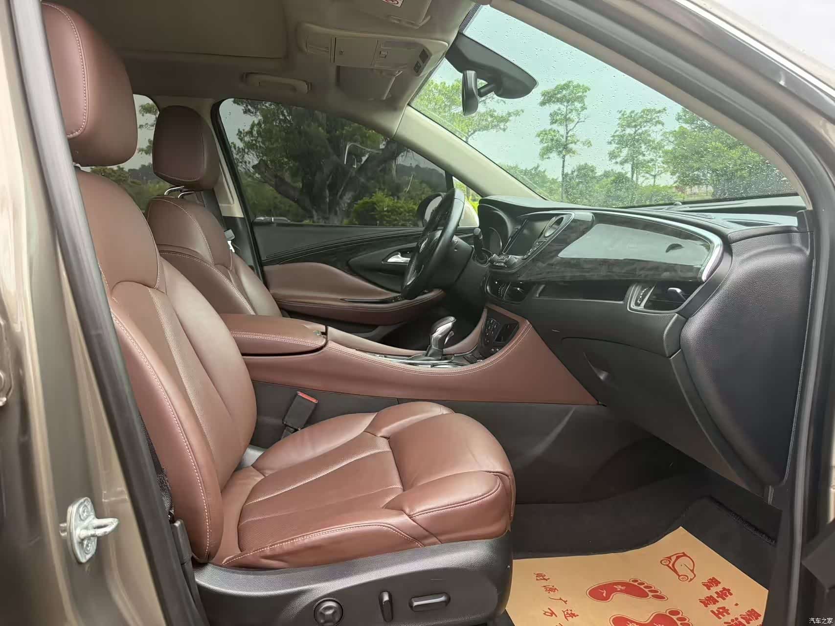 Buick Envision Plus, 2015 8