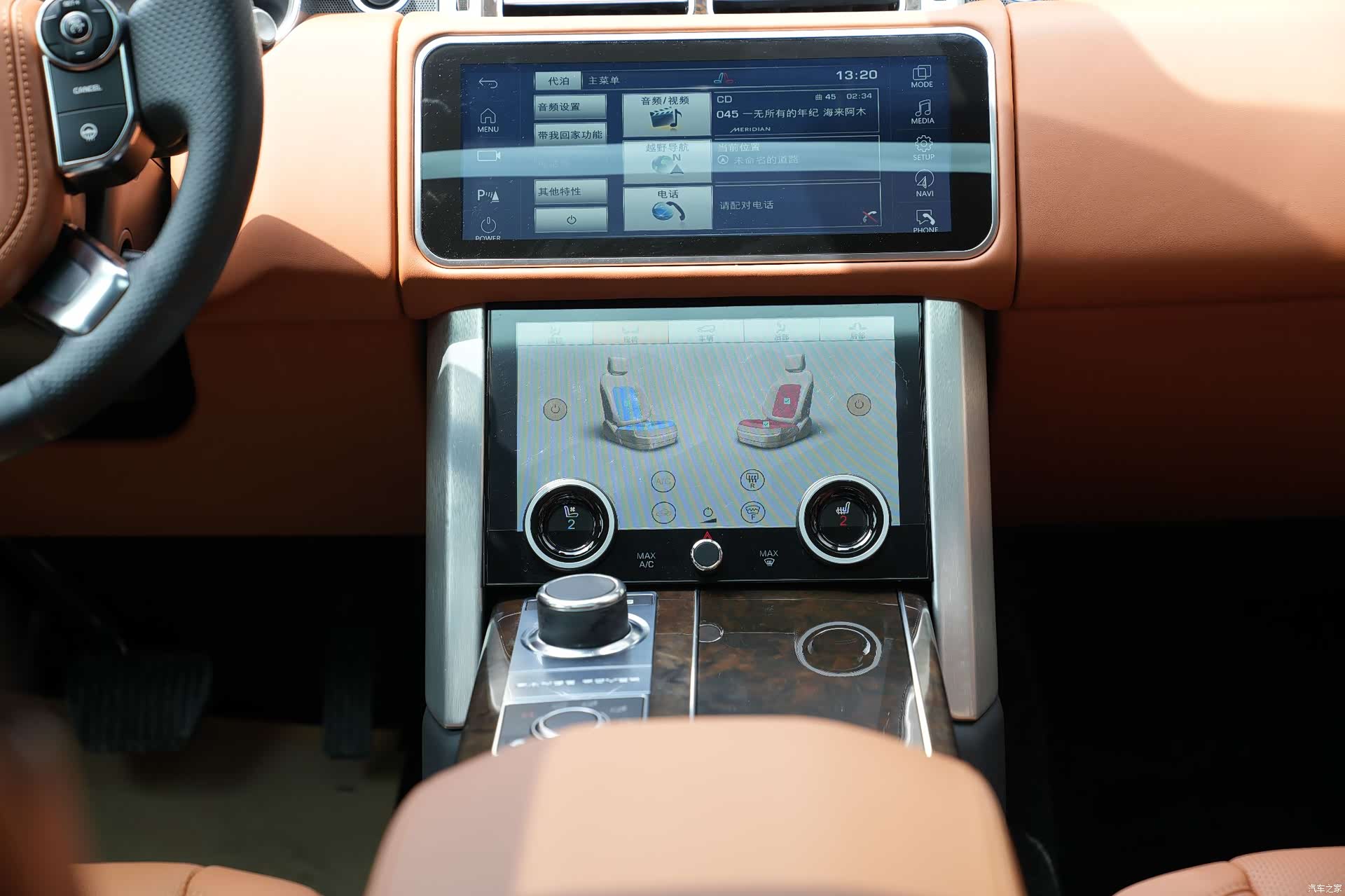 Land Rover Range Rover, 2016 10