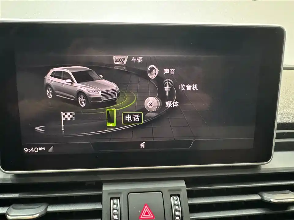 Audi Q5L Audi Q5L